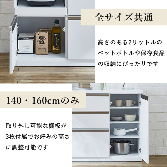 【ワークス】 キッチンカウンター