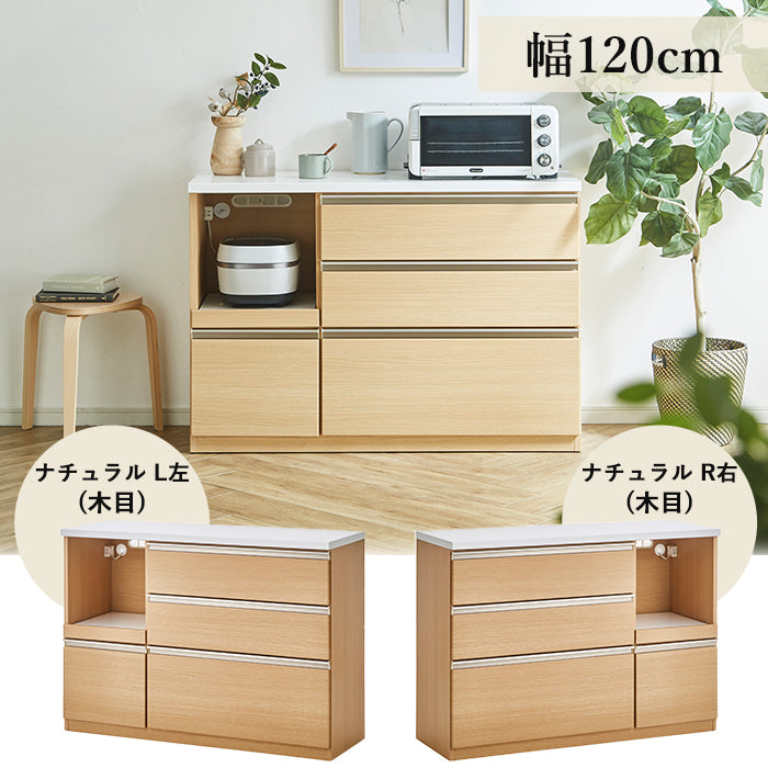 【ワークス】 キッチンカウンター