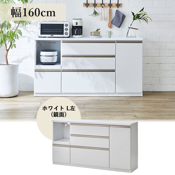 【ワークス】 キッチンカウンター