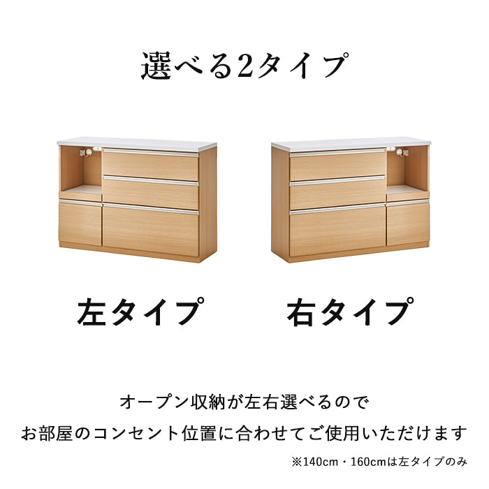 【ワークス】 キッチンカウンター