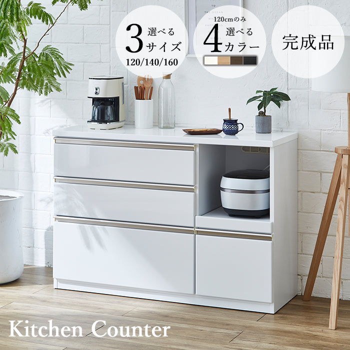 【ワークス】 キッチンカウンター ファニチャービレッジ