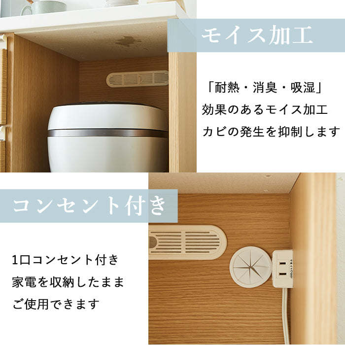 【ワークス】  キッチンカウンター　90cm