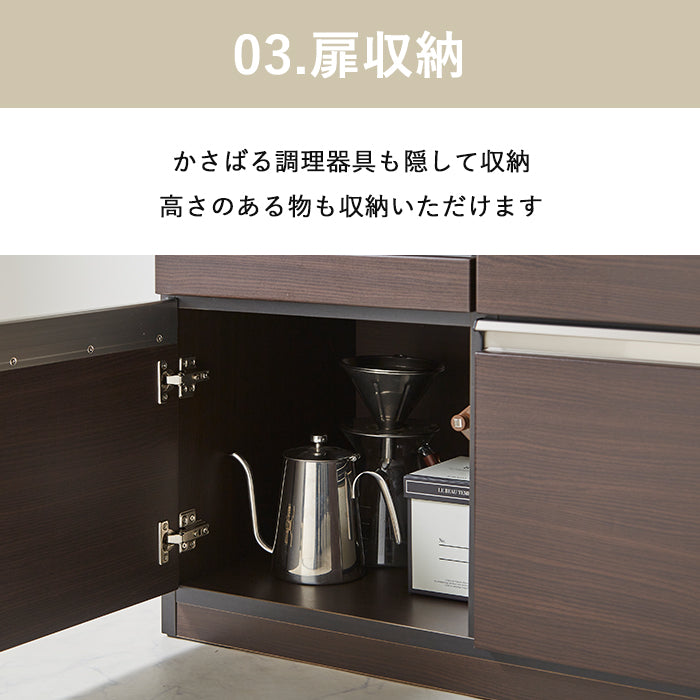 【ワークス】  キッチンカウンター　90cm