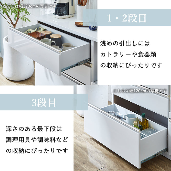 【ワークス】  キッチンカウンター　90cm