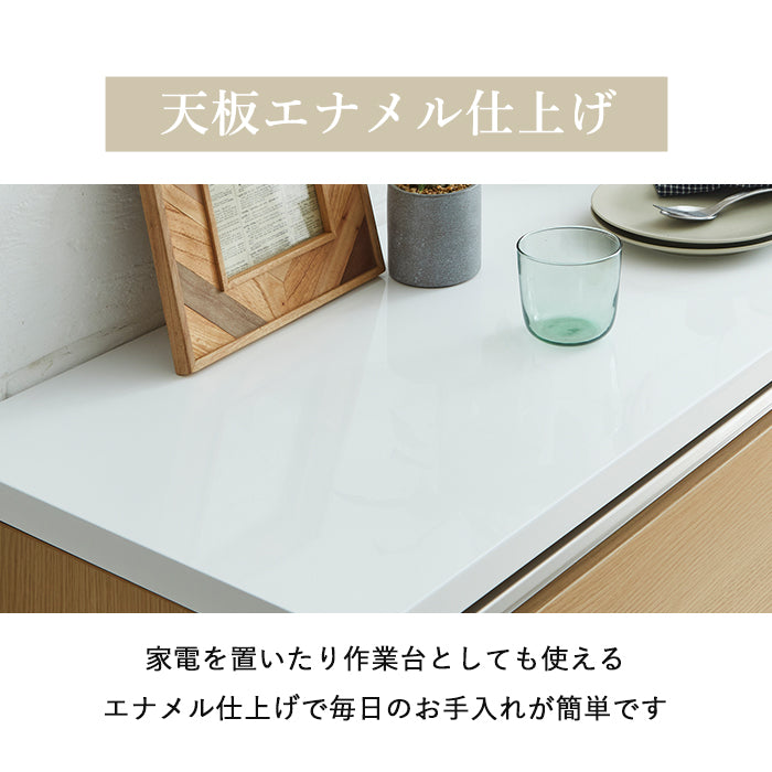 【ワークス】  キッチンカウンター　90cm