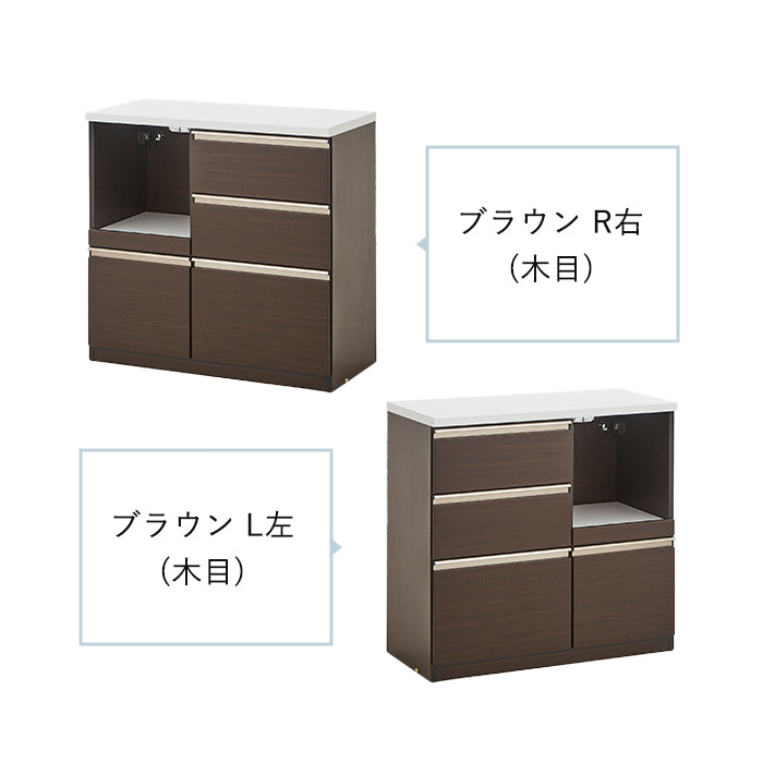 【ワークス】  キッチンカウンター　90cm