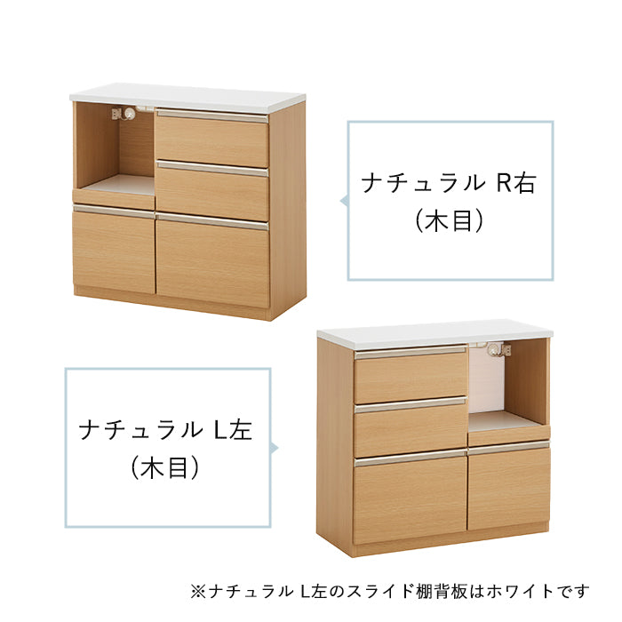 【ワークス】  キッチンカウンター　90cm