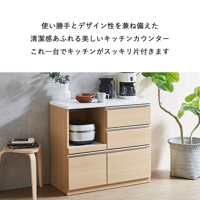 【ワークス】  キッチンカウンター　90cm