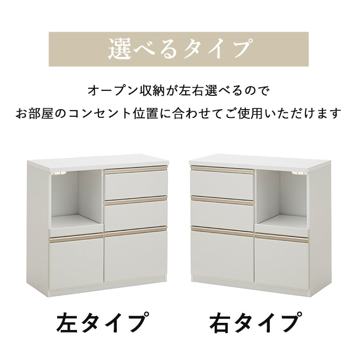 【ワークス】  キッチンカウンター　90cm