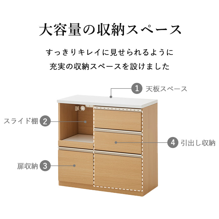 【ワークス】  キッチンカウンター　90cm