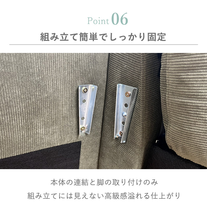 【ルクス】 ソファ　2人掛け　3人掛け　