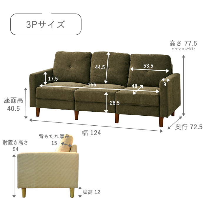 【ルクス】 ソファ　2人掛け　3人掛け　
