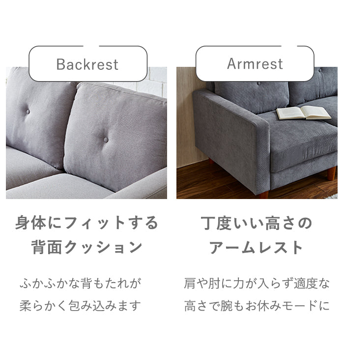 ルクス】 ソファ 2人掛け 3人掛け – ファニチャービレッジ
