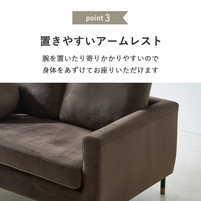 ソウル】 2人掛けソファ – ファニチャービレッジ