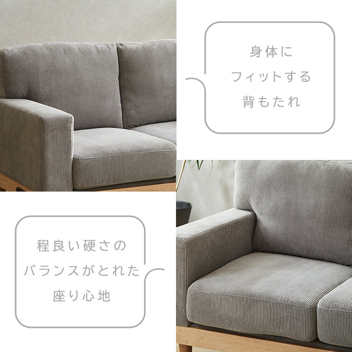 バルミー】ソファ 2人掛け 3人掛け – ファニチャービレッジ