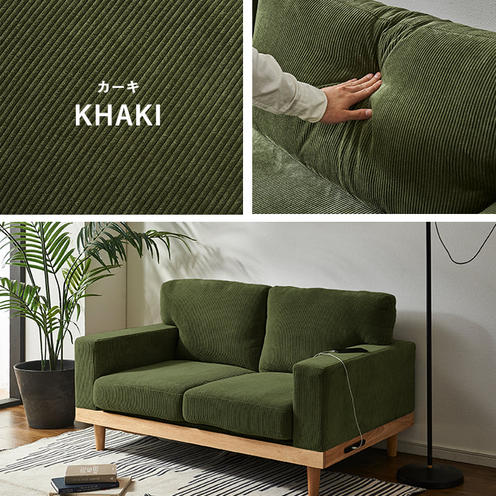 バルミー】ソファ 2人掛け 3人掛け – ファニチャービレッジ