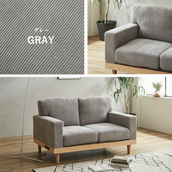 バルミー】ソファ 2人掛け 3人掛け – ファニチャービレッジ