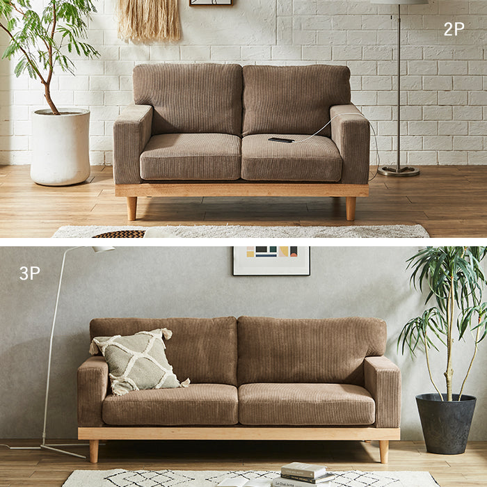 バルミー】ソファ 2人掛け 3人掛け – ファニチャービレッジ