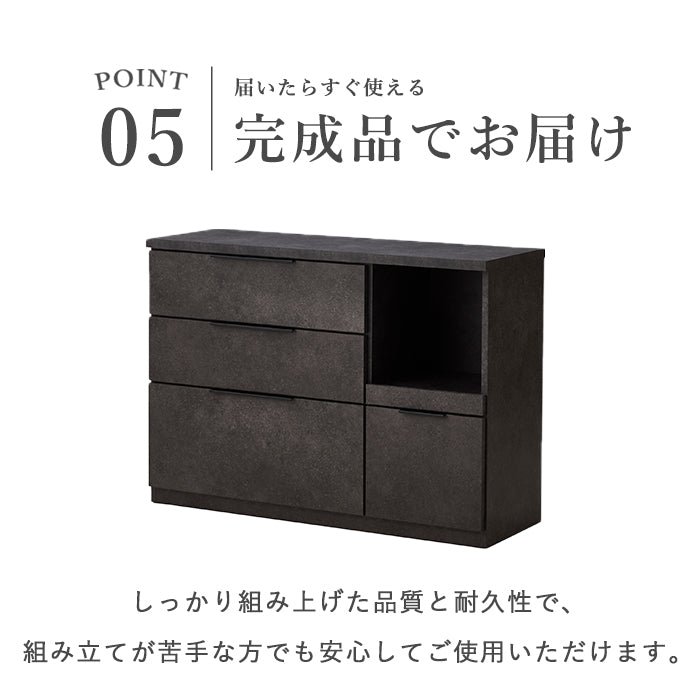 ワンダー】 キッチンカウンター 120cm – ファニチャービレッジ