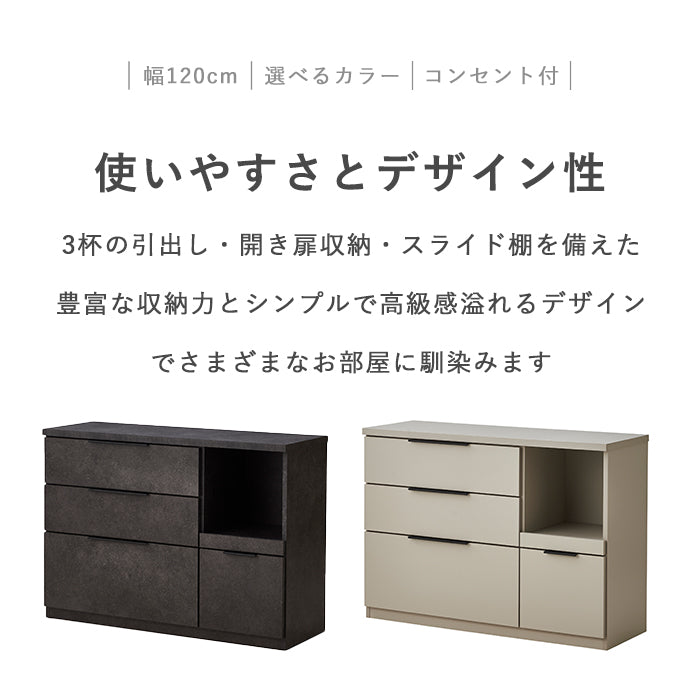 ワンダー】 キッチンカウンター 120cm – ファニチャービレッジ