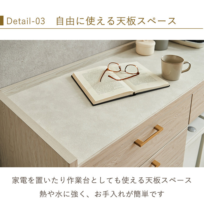 カウンターキャッチャー UR 2枚セット 楽天市場】キッチンカウンター（ダストワゴン付き リガーレ180CT